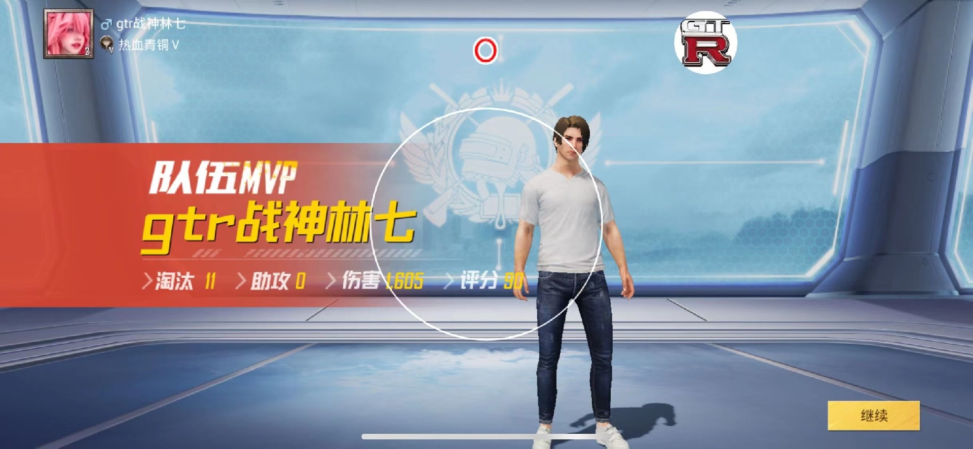 和平精英外挂《熊猫》稳定连打和平纯一体直装震撼上市