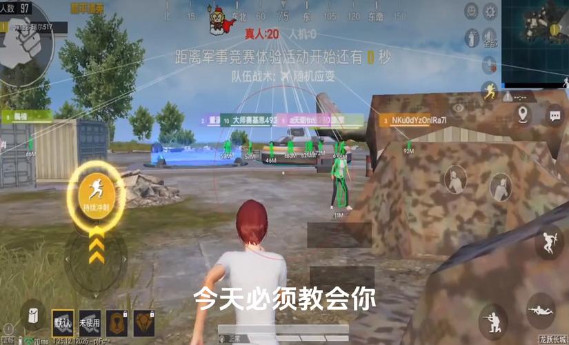 和平精英腾讯模拟器【MY变态多功能版】全图透视 子弹追踪 自瞄等功能