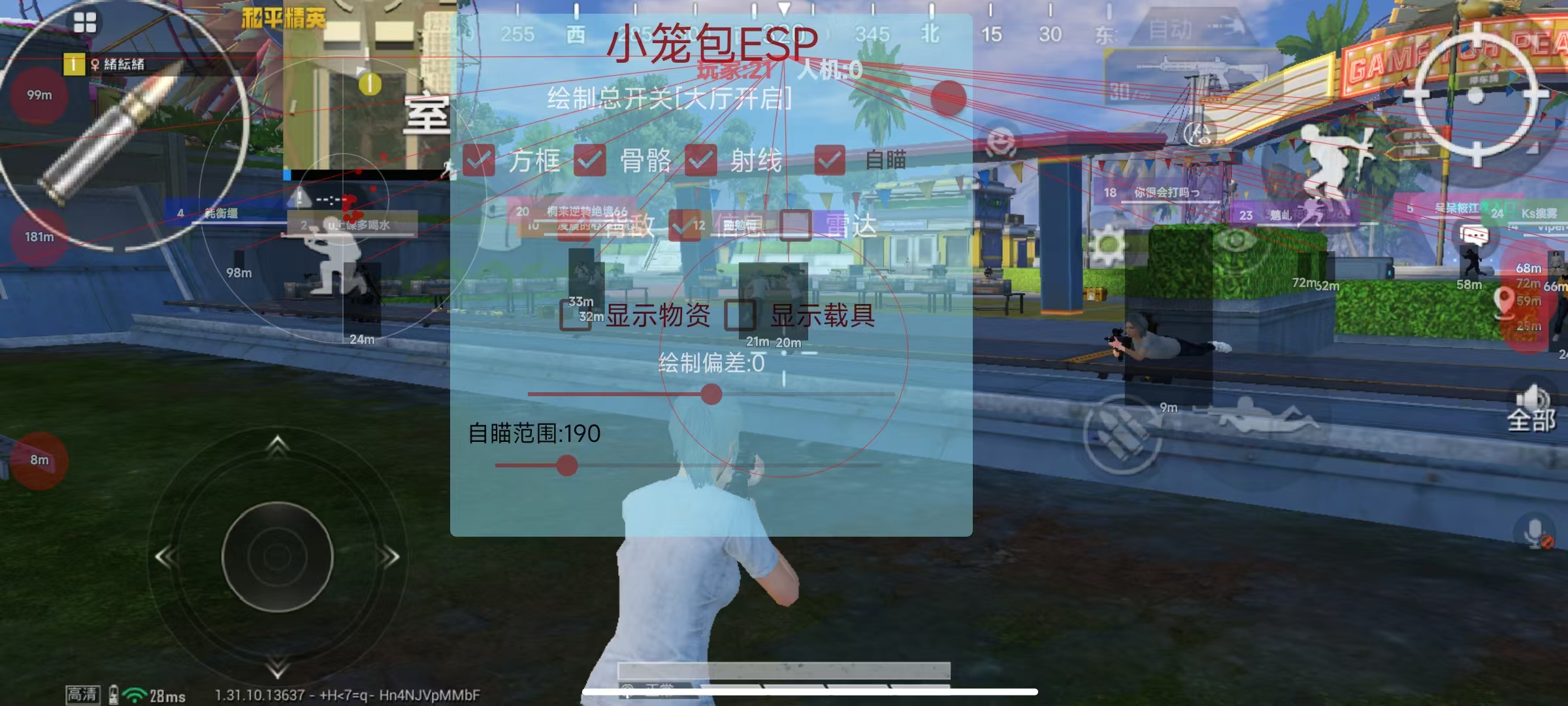 和平精英外挂【狩猎者一体直装V3.9稳定版】防猎鹰巡查 内置防封 载具显示 距离显示 空投显示 可自由调节压枪力度 自瞄力度