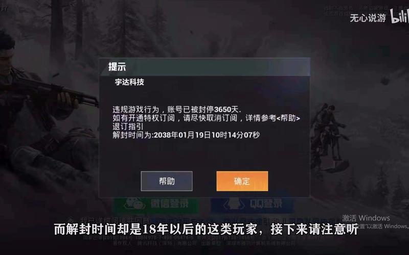 和平精英辅助插件【血轮眼👁改文件】每周更新3次保证稳定