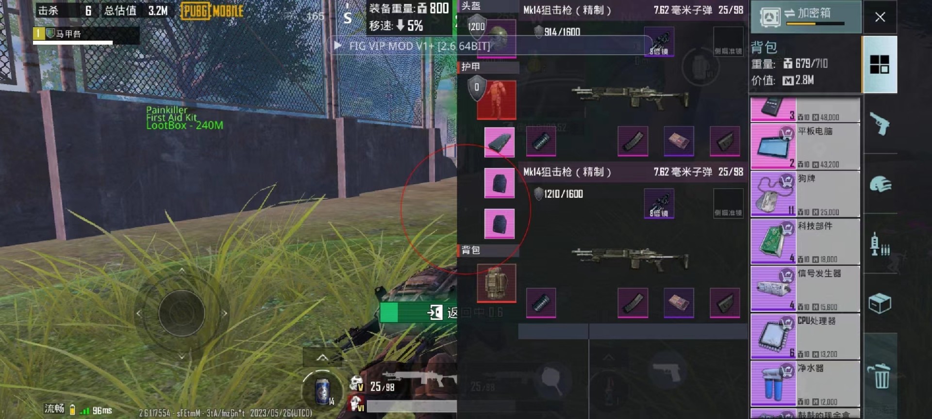 pubg地铁国际服《NRG》外挂度假岛随便乱杀