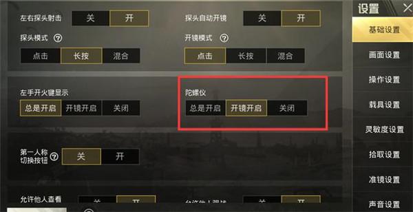 和平精英辅助【保时捷】