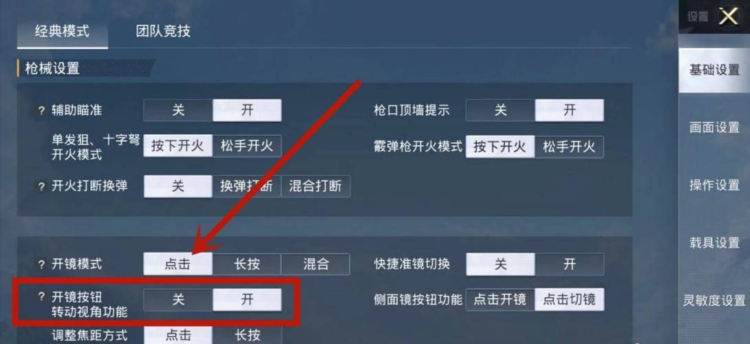 和平精英辅助【保时捷】