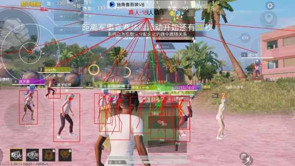 和平精英《敖光》辅助