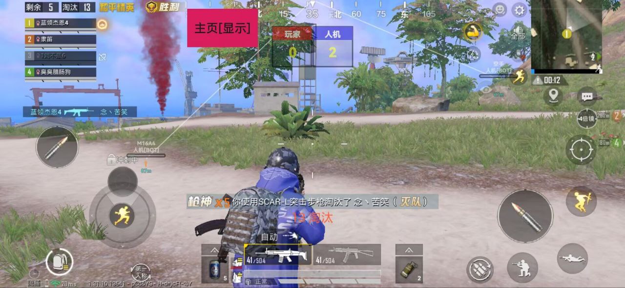 和平精英辅助【捷豹容器直装】🔥捷豹直装拯救市场🔥功能：一体独家午后自瞄!