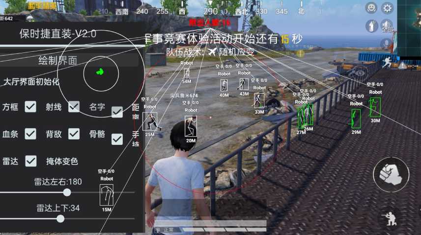 探索和平精英辅助对游戏公平性的挑战