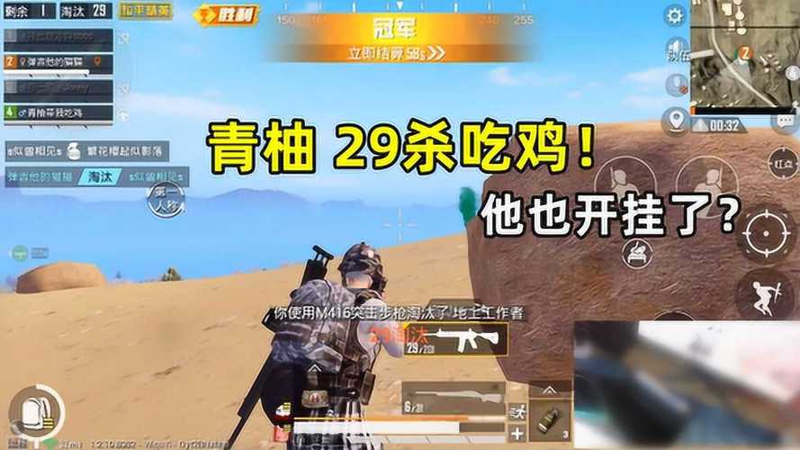 和平精英《独行者》外挂