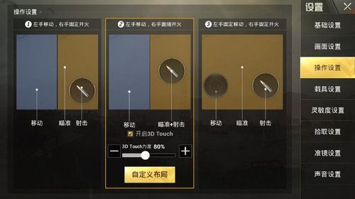 和平精英辅助【骷髅头直装V9.23】子弹追踪 锁头自瞄 触摸自瞄 无后防抖 透视血量 车辆透视