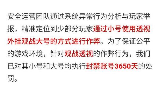如何评估和平精英辅助工具的效果？