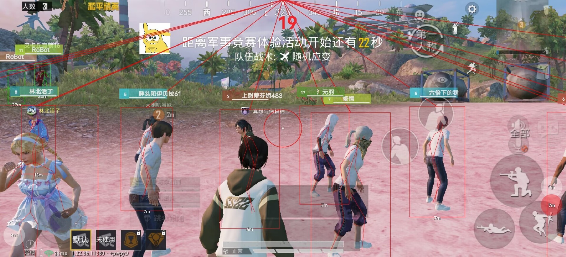 和平精英引擎直装【鹤童】发布：稳定无卡顿，观透与自瞄功能一应俱全