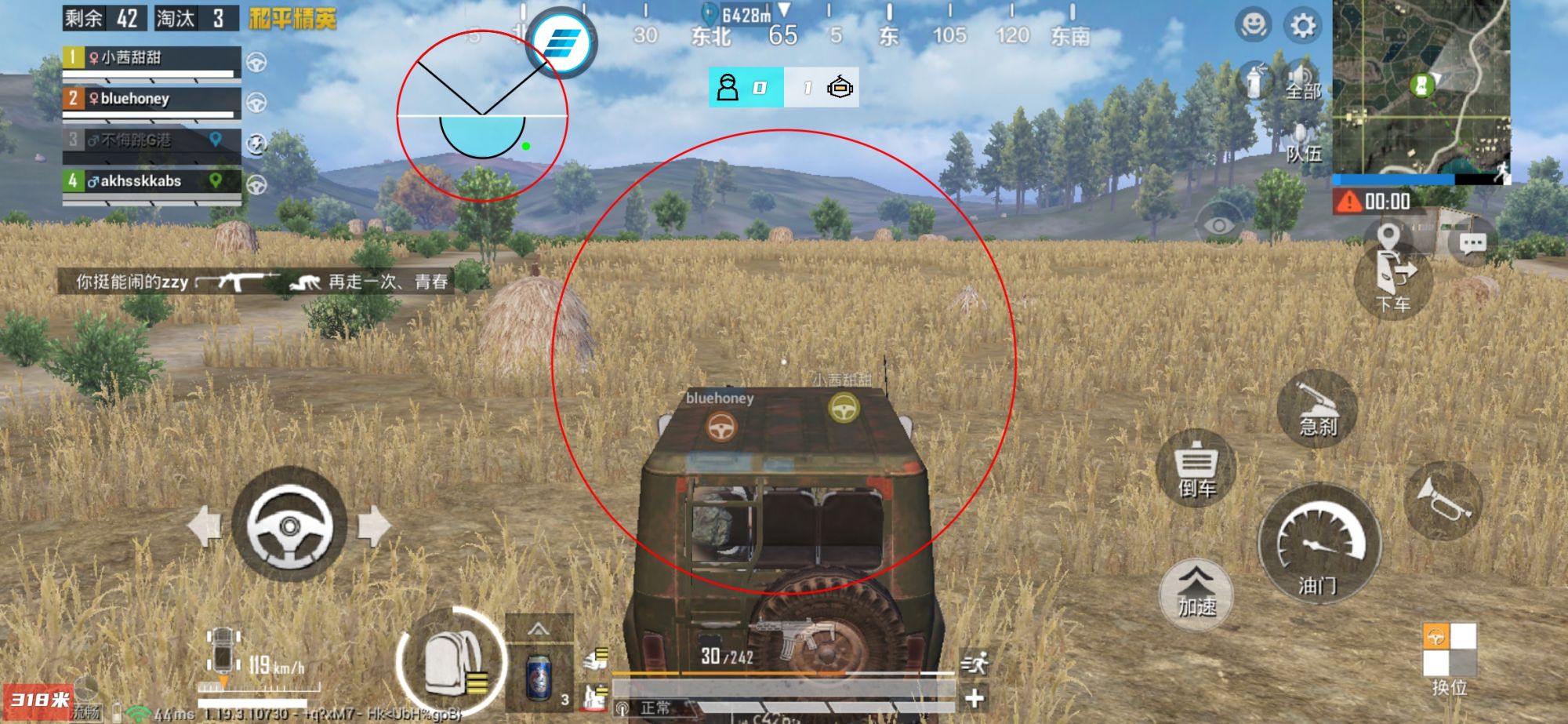 和平精英辅助【蜜雪冰城直装】支持新版本 预判自瞄 准星射线 不瞄人机 不瞄倒地 自瞄距离 单发狙自瞄 自瞄预判 姿势压枪