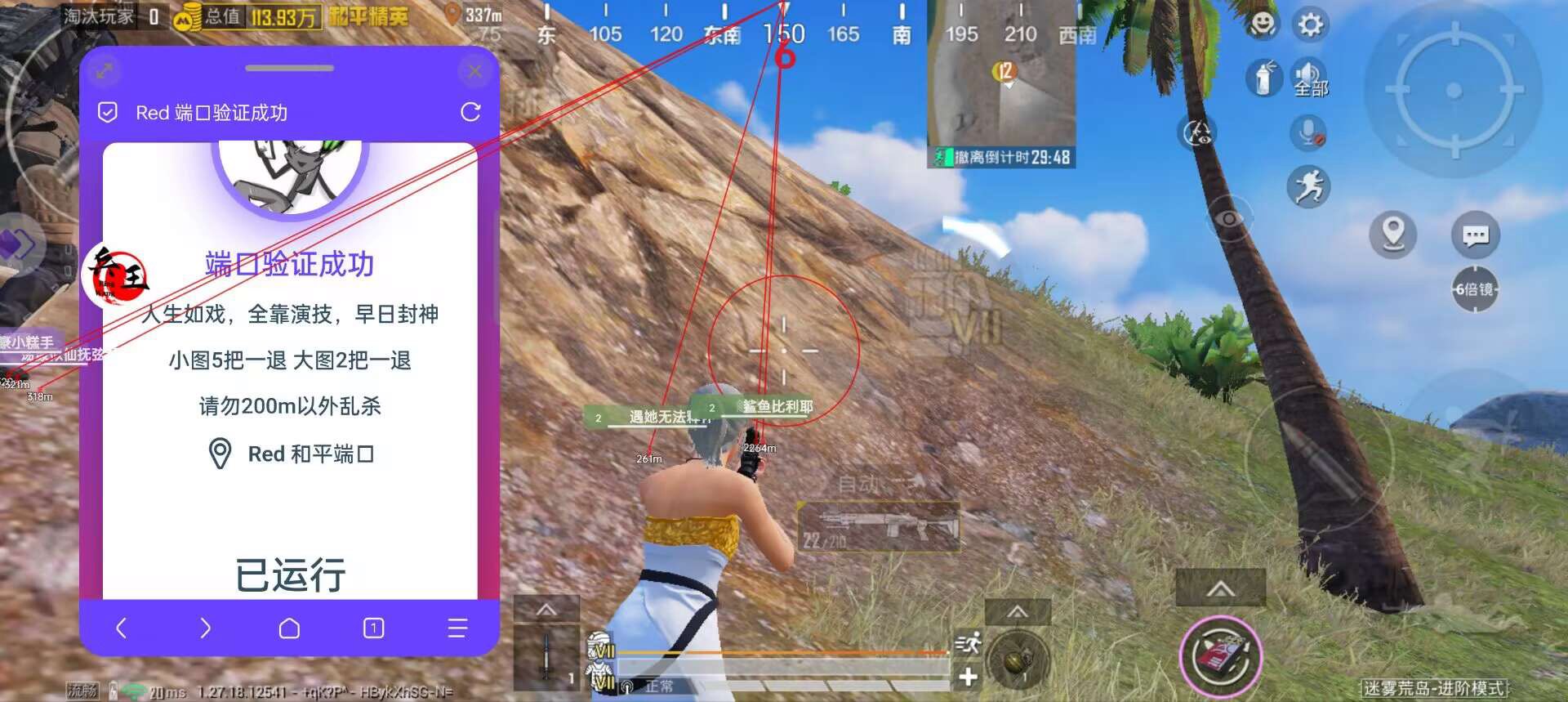 和平精英七大兵种的能力