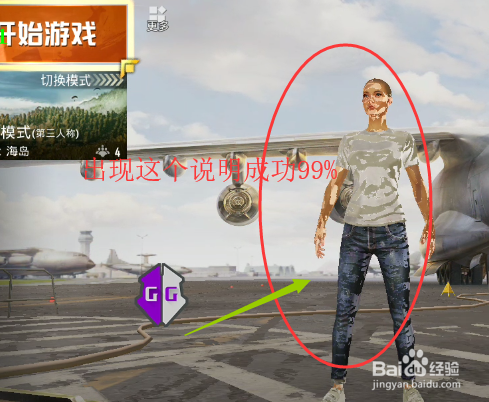 和平精英辅助【云神直装V1.0】枪械无后 人物加速 子弹追踪 人物飞天 秒换子弹