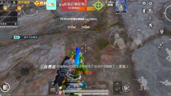 和平精英辅助【小飞侠】