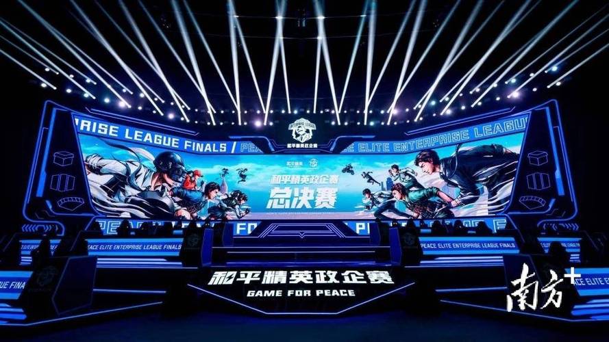 和平精英《火锅》辅助