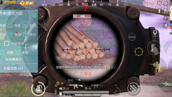 和平精英「青蛙直装」辅助，支持地铁