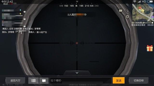 【天之蓝一体直装】和平精英怎么开挂 软件下载  和平精英正规卖挂平台 和平精英开挂购买网站
