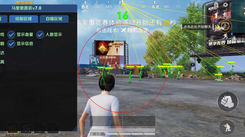 和平精英紫色的标是什么