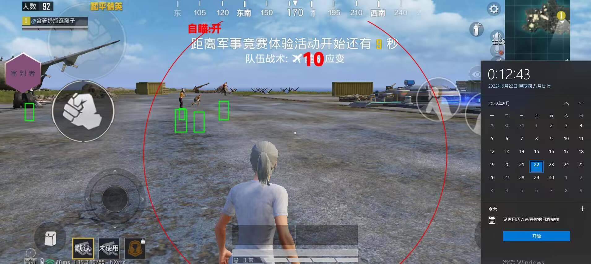 和平【涂山红红】辅助轻便直装工具，重现丝滑畅快体验