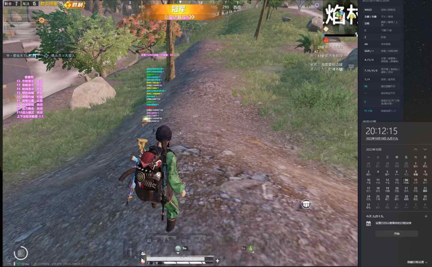 和平精英登录过于频繁五分钟后登陆