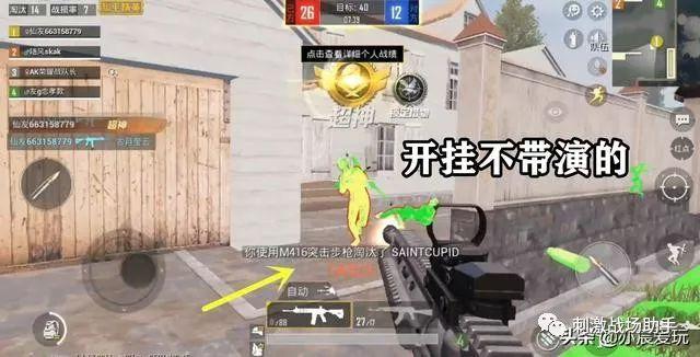 和平精英辅助【哪吒容器直装】全图透视 观战透视 增加爆率 锁死自瞄 掩体漏打 物资显示