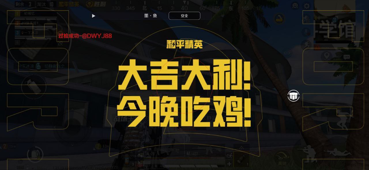 和平精英辅助《星辰》新赛季和平纯一体直装热更新项目震撼上市
